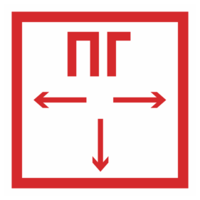 Информационный_знак_0