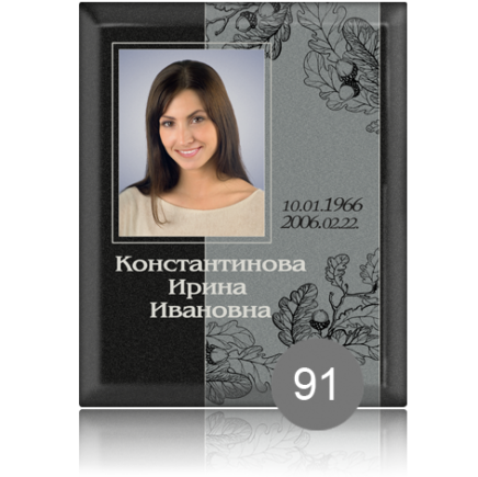 Фото_на_металле_91