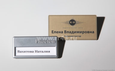 Шильды_рекланые_57