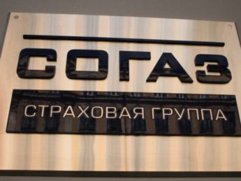Фасадная_табличка_422
