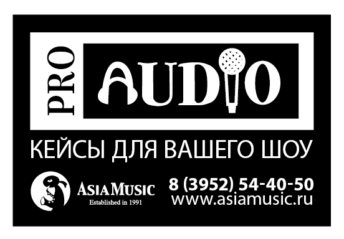 Рекламный шильд_10305