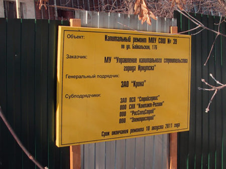 Паспорт_объекта_6